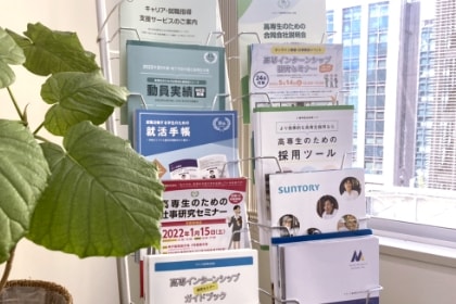 イベントのパンフレットの写真