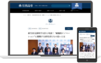 月刊高専のスクリーンショット