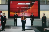上場時の写真